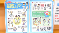 中央調剤薬局駅南店の在宅対応