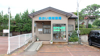 あおい調剤薬局の外観