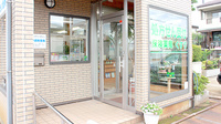 あおい調剤薬局の入口