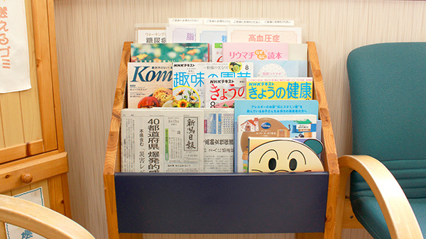 あおい調剤薬局の書籍