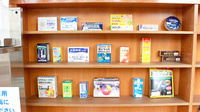あおい調剤薬局の一般医薬品