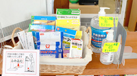 あおい調剤薬局の雑貨品