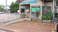 あおい調剤薬局の駐車場