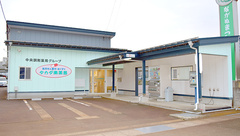 タカダ南薬局の外観