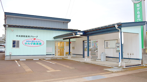 タカダ南薬局の外観