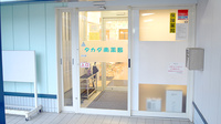 タカダ南薬局の入口