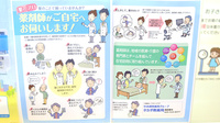 タカダ南薬局の在宅対応