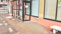 自然堂つるや薬局春日山店の入口