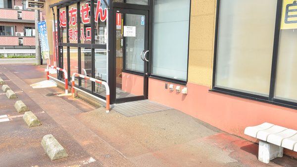 自然堂つるや薬局春日山店の入口