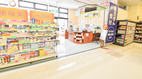自然堂つるや薬局春日山店の入口