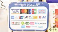自然堂つるや薬局春日山店のクレカ/電子マネー対応