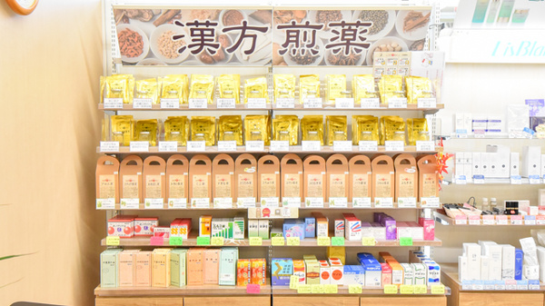 自然堂つるや薬局春日山店の一般医薬品