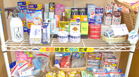 中央調剤薬局中央店の雑貨品