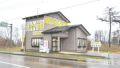 エムケイ薬局　さいがた店の外観