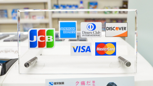 エムケイ薬局　さいがた店のクレジットカード対応