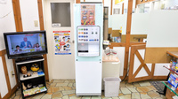 エムケイ薬局　さいがた店のフリーサービス
