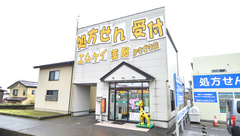 エムケイ薬局　かきざき店の外観