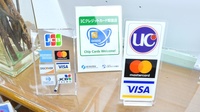 エムケイ薬局　かきざき店のクレジットカード対応