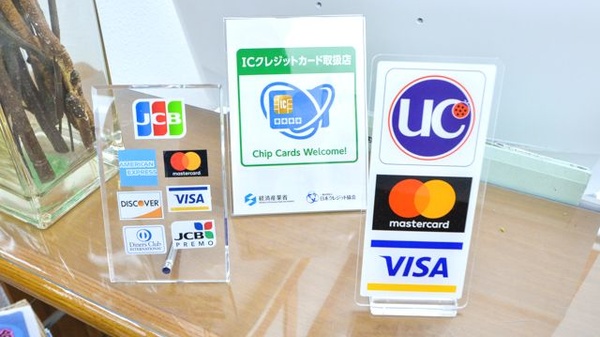エムケイ薬局　かきざき店のクレジットカード対応