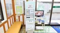 エムケイ薬局　かきざき店のフリーサービス