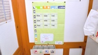 エムケイ薬局　かきざき店の雑貨品