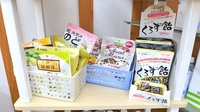 エムケイ薬局　かきざき店の健康食品