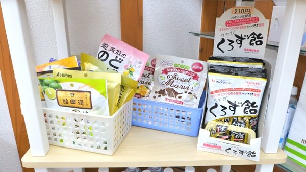 エムケイ薬局　かきざき店の健康食品