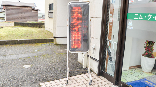 エムケイ薬局　かきざき店の看板