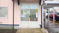 中央調剤薬局藤野店の入口