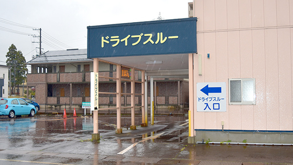 中央調剤薬局藤野店のドライブスルー