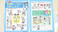 中央調剤薬局藤野店の在宅対応