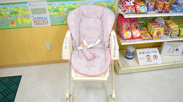 中央調剤薬局藤野店のキッズ用設備