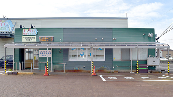 中央調剤薬局石橋店の外観