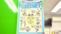 中央調剤薬局石橋店の在宅対応
