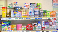 中央調剤薬局石橋店の一般医薬品