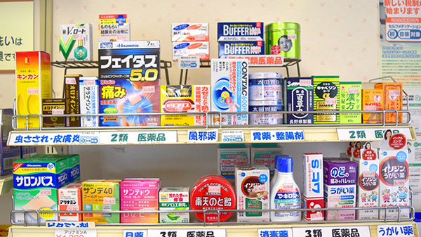 中央調剤薬局石橋店の一般医薬品