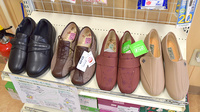 中央調剤薬局石橋店の介護用品