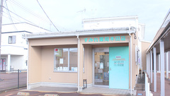 すみれ薬局木田店の外観