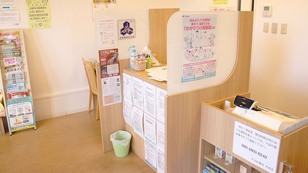 すみれ薬局木田店の受付/カウンター
