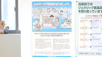 すみれ薬局木田店のかかりつけ薬局対応