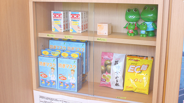 すみれ薬局木田店の雑貨品