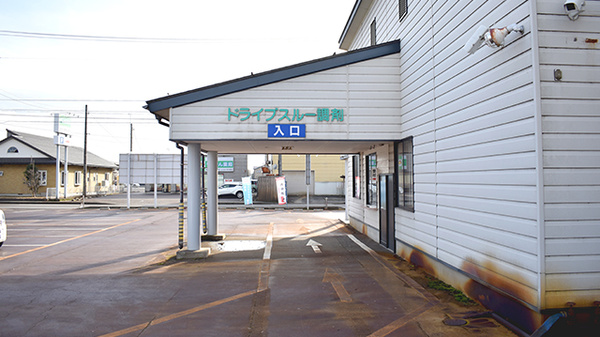 メッツ嵐南薬局のドライブスルー