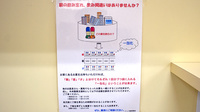 メッツ嵐南薬局の一包化対応