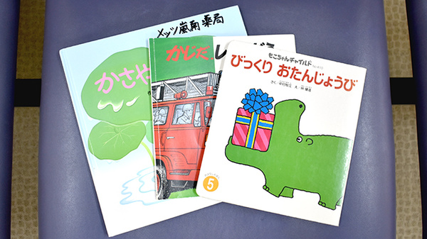 メッツ嵐南薬局のキッズ用品