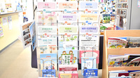 メッツ嵐南薬局の冊子