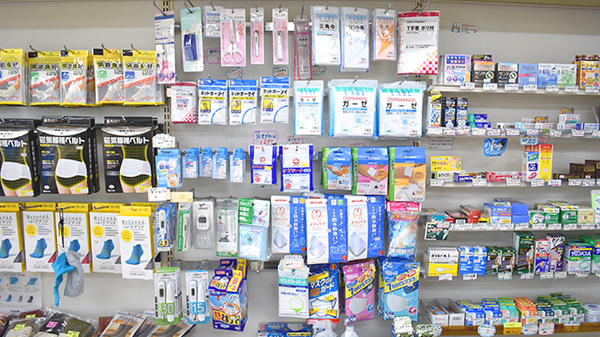 メッツ嵐南薬局の雑貨品