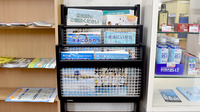 大手薬局三条月岡店の書籍