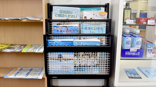 大手薬局三条月岡店の書籍
