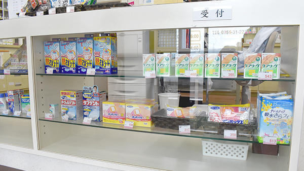 大手薬局三条月岡店の雑貨品