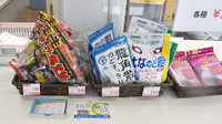 大手薬局三条月岡店の健康食品